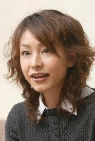 岡元夕紀子