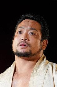 関本大介