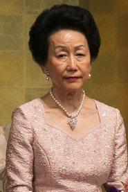 Princess Hitatchi