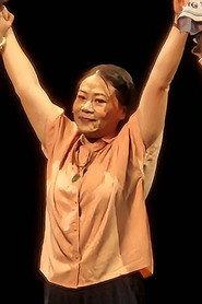 邵美君