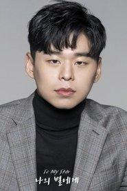 전재영