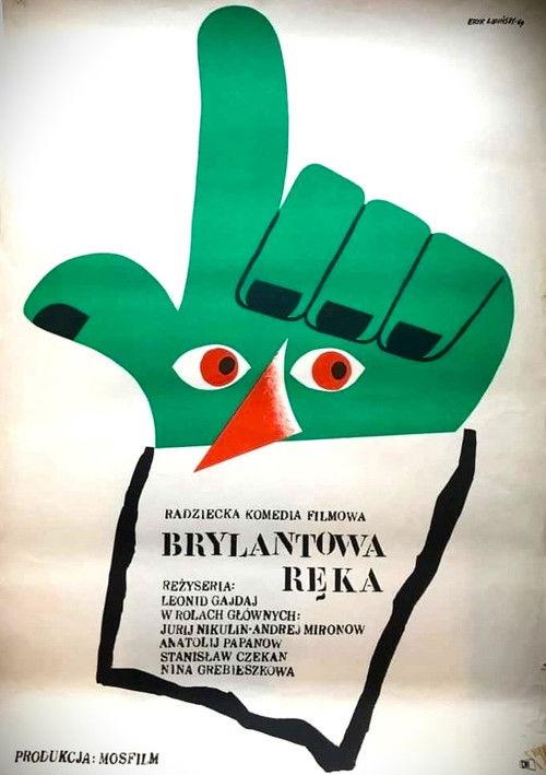 Brylantowa Ręka