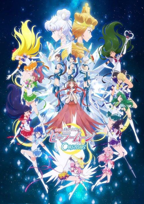 Pretty Guardian Sailor Moon Cosmos The Movie: część 2