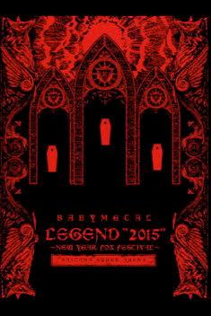 BABYMETAL ‎LEGEND 2015 - NEW YEAR FOX FESTIVAL