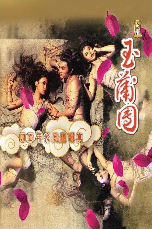 Cielesna sutra