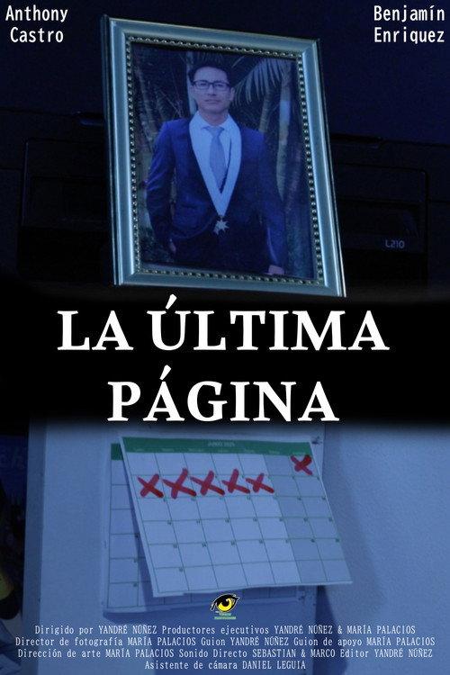 LA ÚLTIMA PÁGINA