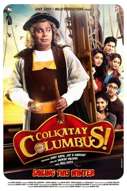 কোলকাতায় Columbus