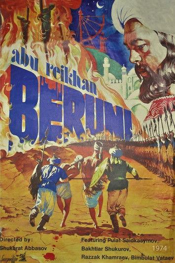 Абу Райҳон Беруний