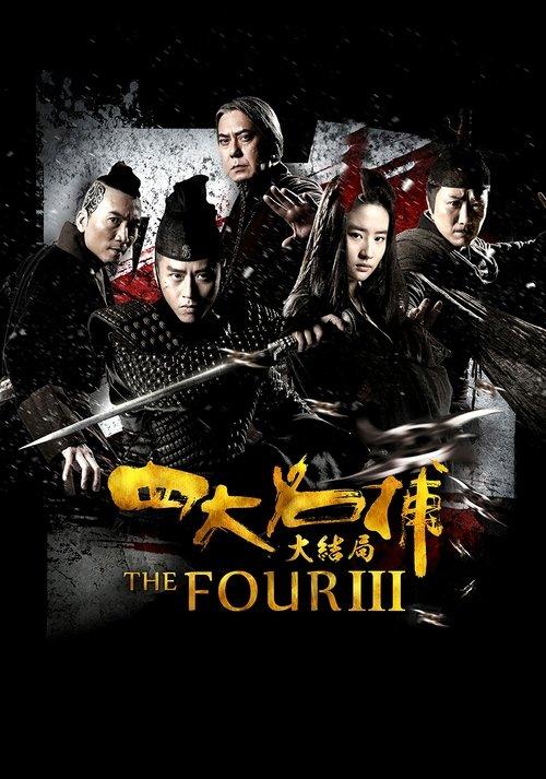 The Four III