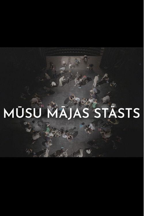 Mūsu mājas stāsts