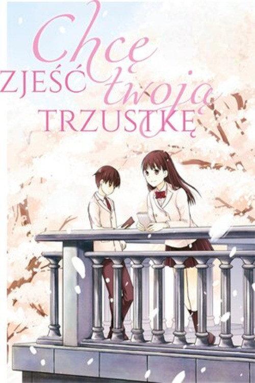 Chcę zjeść twoją trzustkę