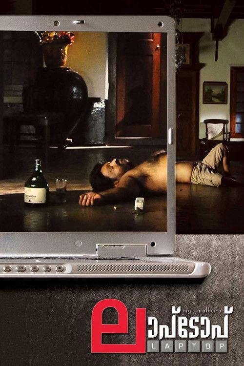 ലാപ്ടോപ്