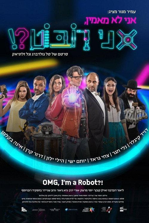 Ratunku! Jestem robotem!