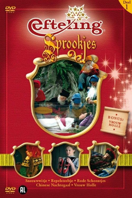 Efteling Sprookjes Deel 1