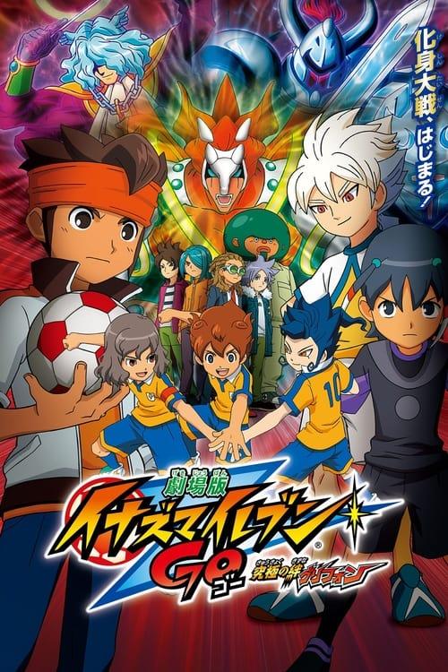 Inazuma Eleven GO: Ostateczna Granica Gry