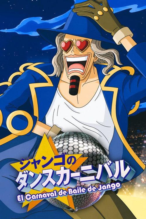 ONE PIECE ジャンゴのダンスカーニバル