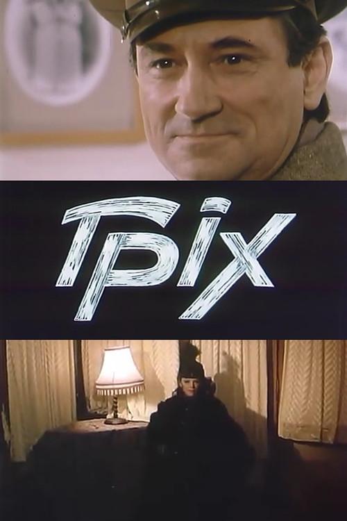 Грiх
