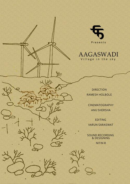 आगासवाडी