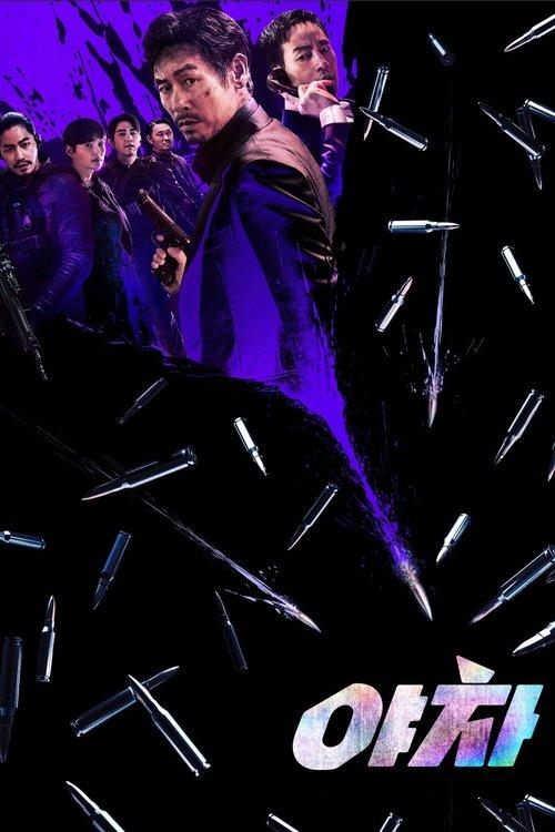 Yaksha: Decydująca Misja