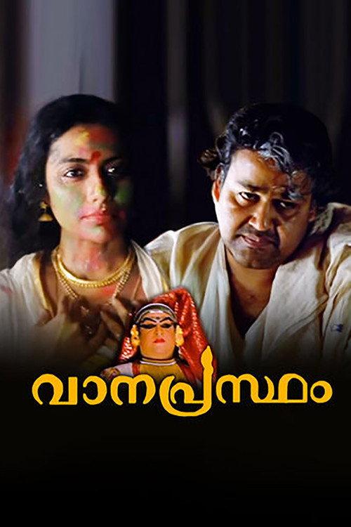 Vanaprastham - Ostatni taniec