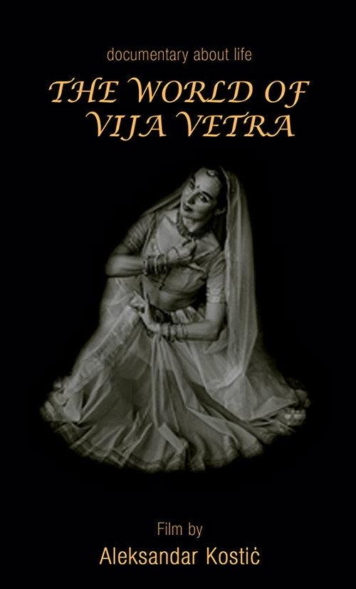 The World of Vija Vētra