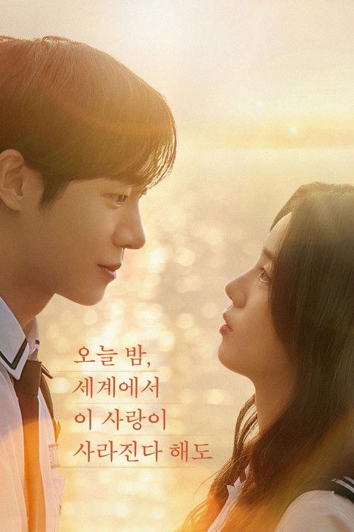 Nawet jeśli ta miłość w nocy zniknie