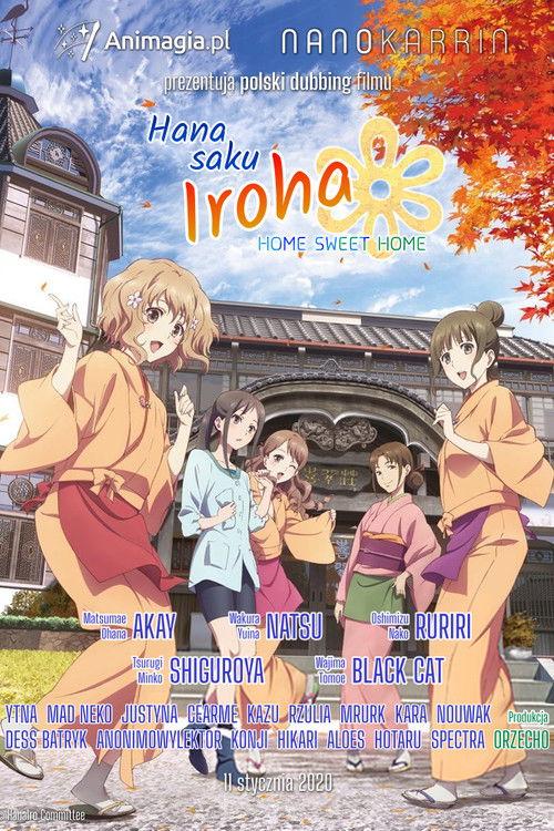 Hanasaku Iroha: Home Sweet Home