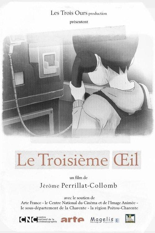 Le troisième œil