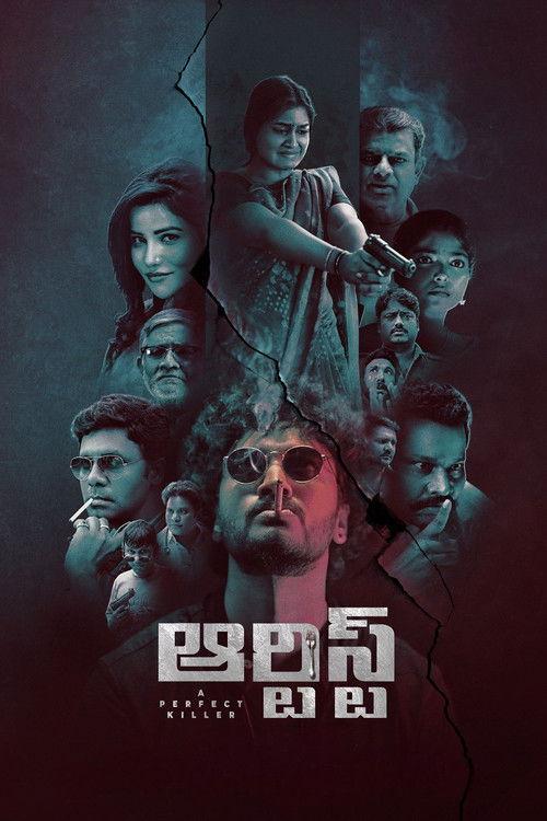 కళాకారుడు