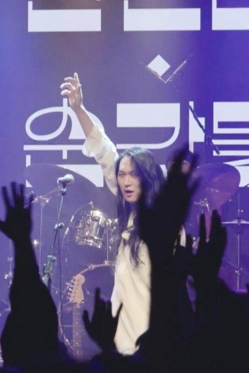 음악만세