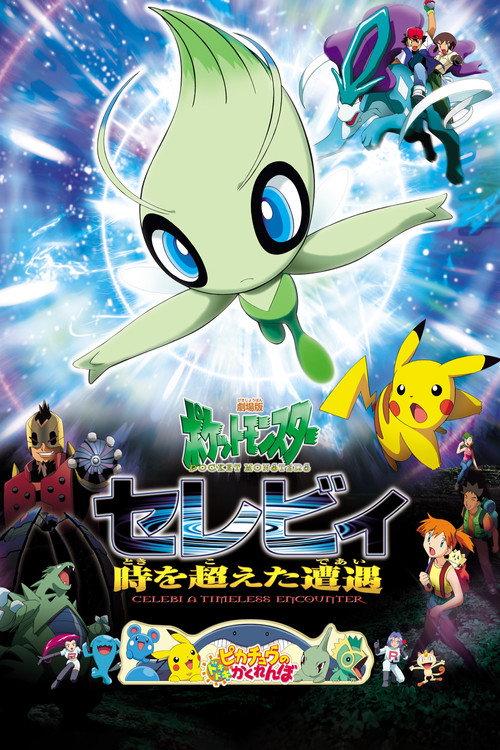 Pokémon: Głos lasu