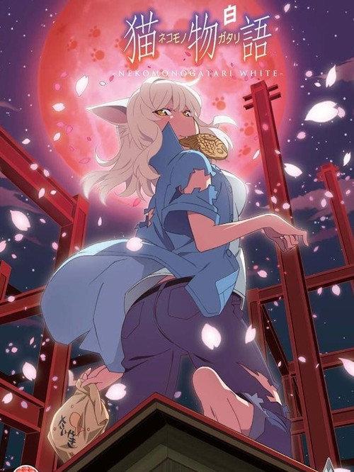 Nekomonogatari White