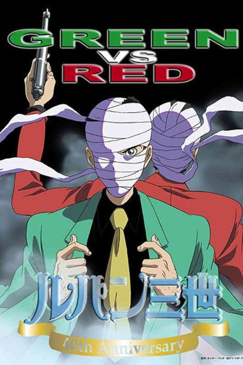 Lupin III: GREEN vs RED