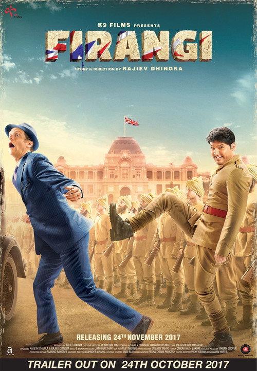 फिरंगी