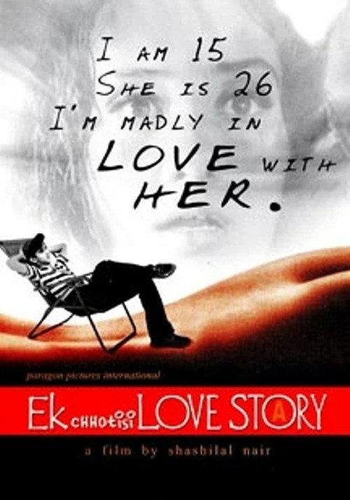 Ek Chhoti Si Love Story
