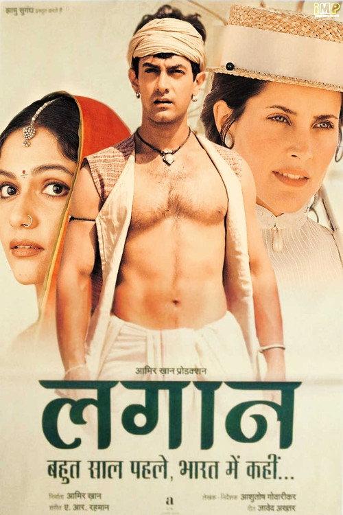 Lagaan: Dawno temu w Indiach