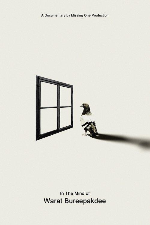 In The Mind of Warat Bureephakdee