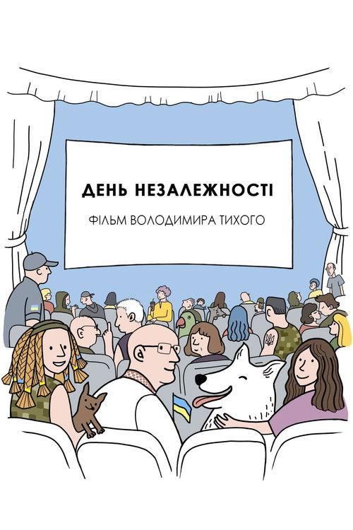 Dzień niepodległości Ukrainy