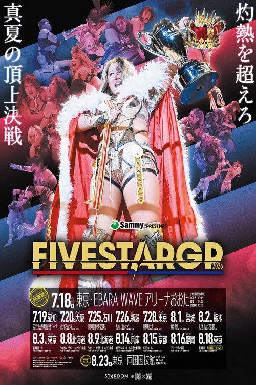 Sammy presents STARDOM 5★STAR GP 2026 in SENDAI