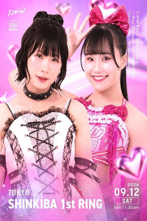 TJPW FALL TOUR 2026~Ray of Hope~in SHINKIBA