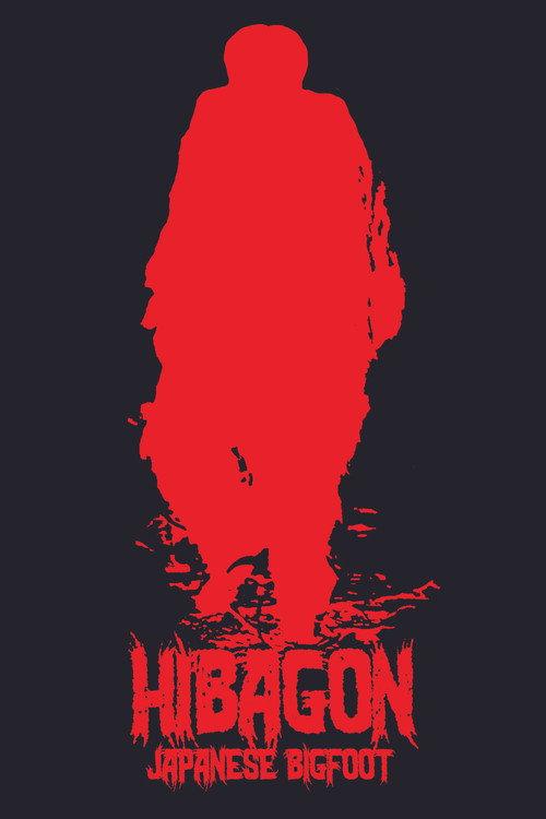 Hibagon: Japanese Bigfoot