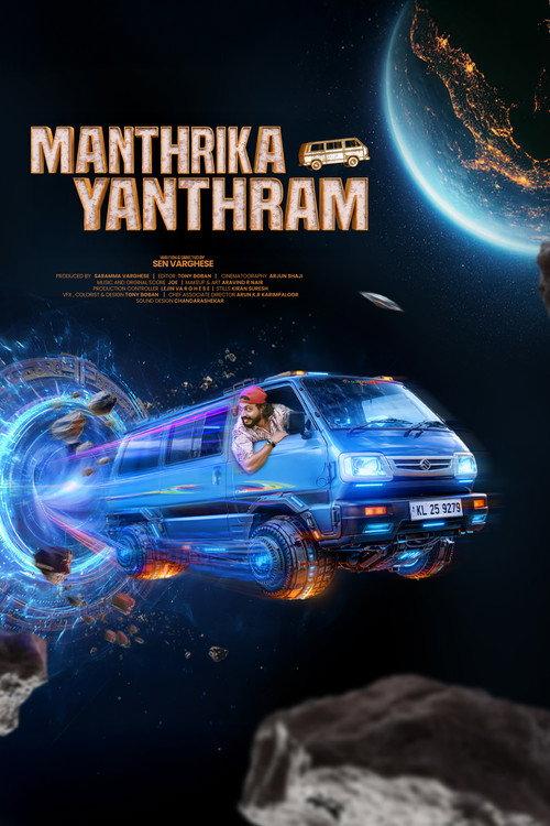 Manthrika Yanthram