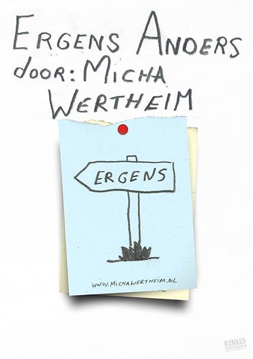 Micha Wertheim: Ergens anders
