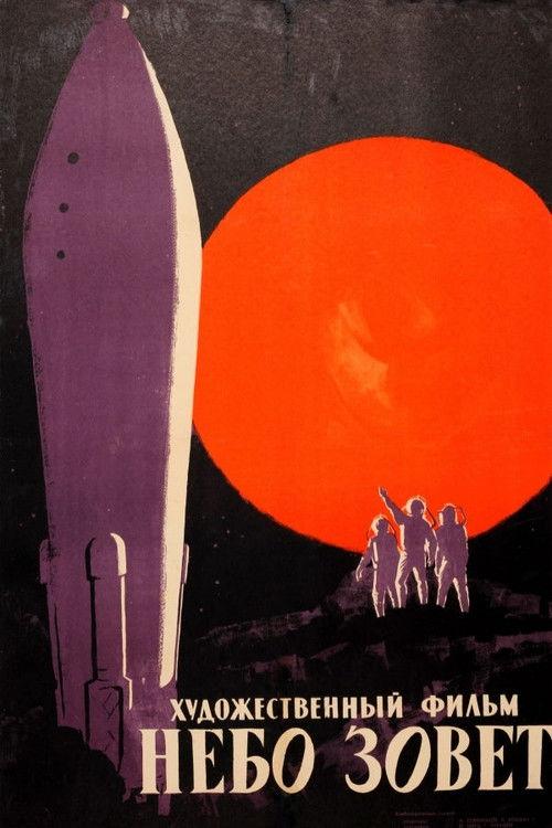 Kosmos wzywa
