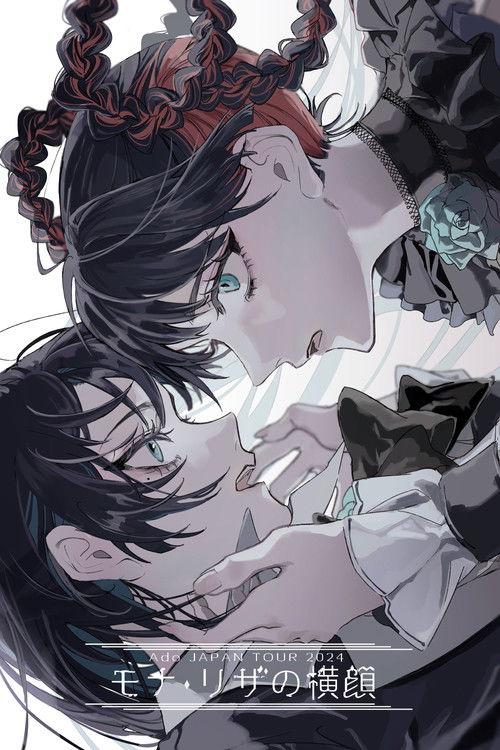 Ado JAPAN TOUR 2024 ''モナ・リザの横顔''