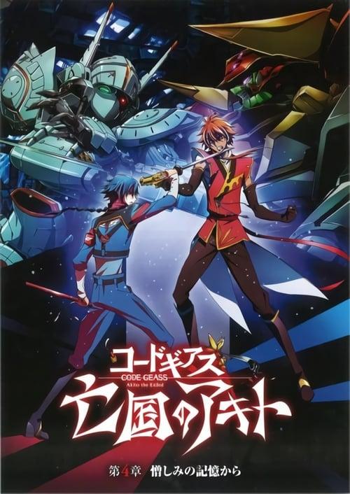 Code Geass: Akito the Exiled – Cienie nienawiści
