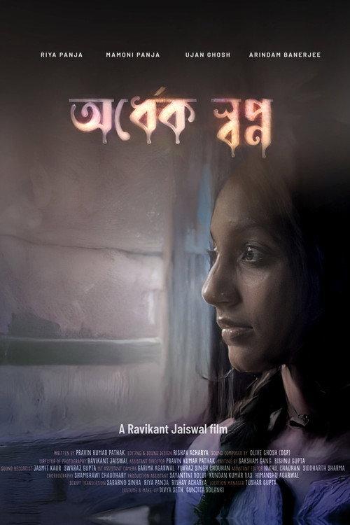 Ordhek Swapna