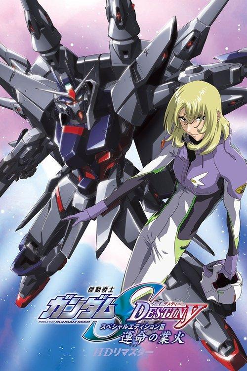 Mobile Suit Gundam SEED Destiny Special Edition III - Flames of Destiny