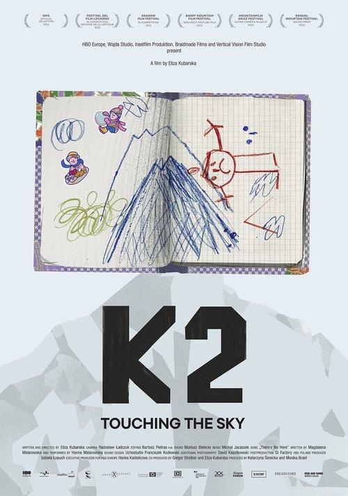 K2. Dotknąć nieba