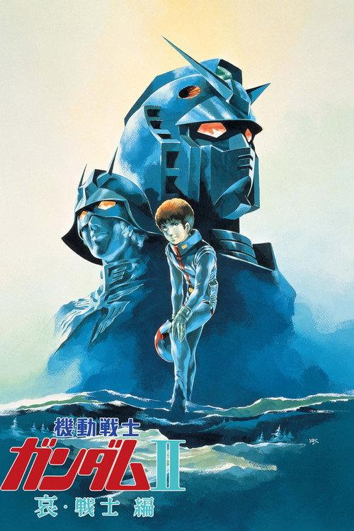 Mobile Suit Gundam Movie II